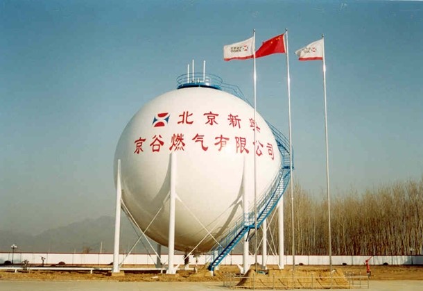 公司监理的北京平谷新奥燃气工程